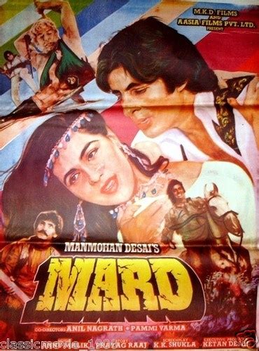 Mard (1985) | Bollywood posters, Amitabh bachchan, Poster