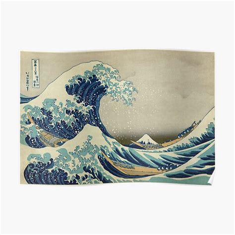 "Japanese Wave Kanagawa Japan" Poster for Sale by DV-LTD | Redbubble