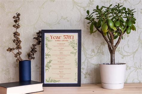 Year 5783 Jewish Holiday Printable Hebrew Calendar Jewish - Etsy