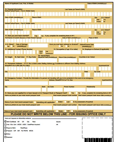 Ds11 Forms Passport Application Printable - Printable Forms Free Online