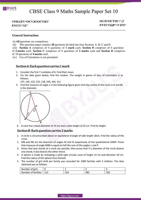 CBSE Class 9 Maths Sample Paper Set 10 - Download Here