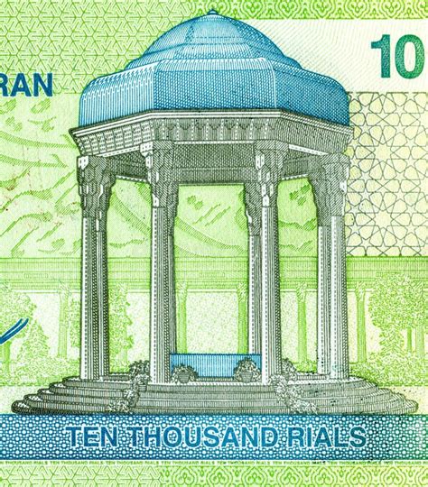 Tomb of Hafez in Shiraz from Iranian Banknote Stock Photo - Image of ...