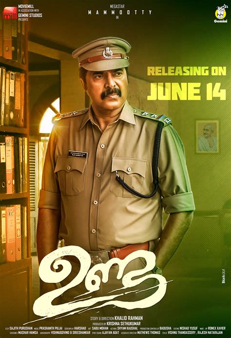 Unda Movie Poster Designs | Behance