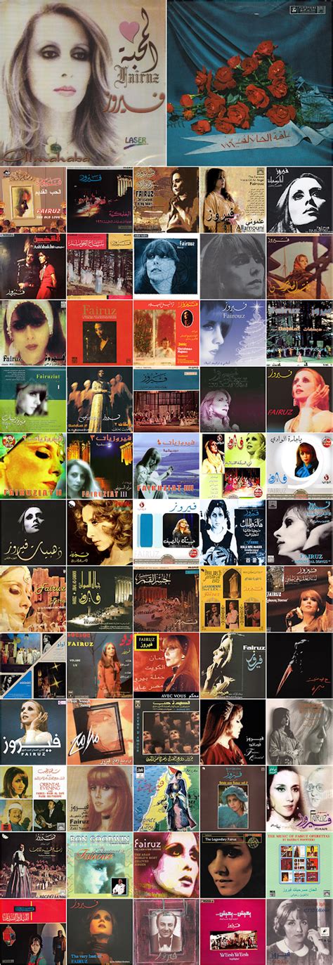 Fairuz Discography [Full Albums] [1961 - 2017] HQ MP3 Free Download ...