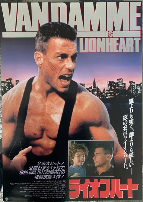 LIONHEART MOVIE POSTER ORIGINAL JAPANESE 20 1/4 x 28 1/2 JEAN-CLAUDE ...