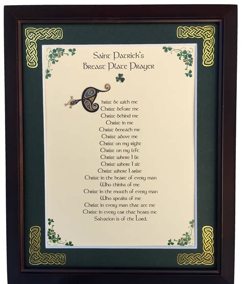 Saint Patrick's Breastplate Prayer Personalized Blessing | Etsy