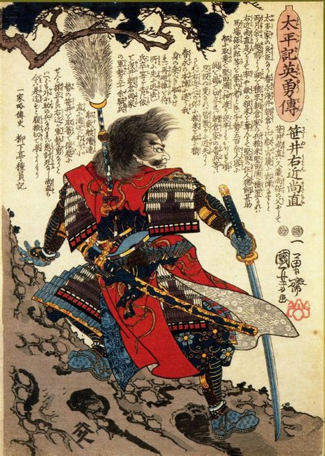 Kuniyoshi Vintage Art print Japanese Japan painting fight samurai sword ...