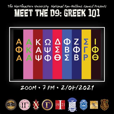 "Meet The Devine Nine" - National Pan Hellenic Council (NPHC) - African ...