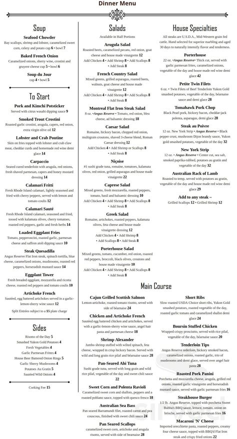 rochester chop house menu pdf