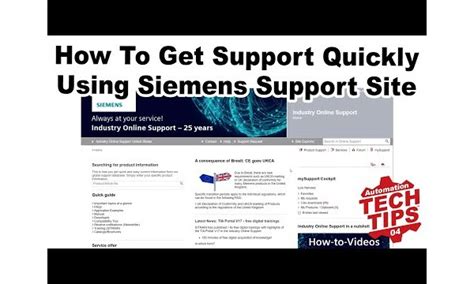 Tech Tip: Using Siemens Industry Support Site