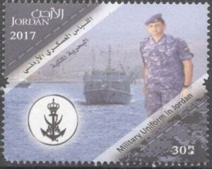 Stamp: Uniforms of the Royal Jordanian Armed Forces (Jordan(Jordanian ...