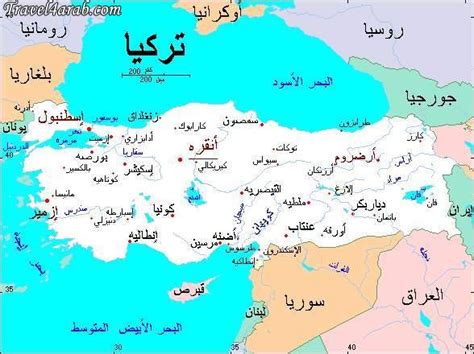 دول العالم حقائق و صور و معلومات: تركيا العراقة و التحضر