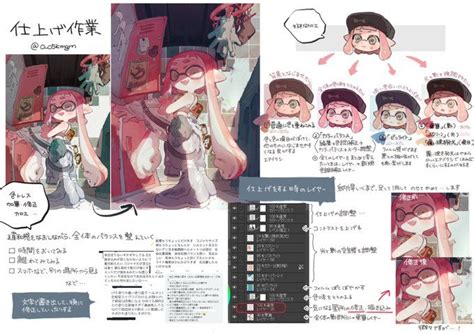 ボード「Illust Tutorial」のピン | デジタルアートのチュートリアル, 描画チュートリアル, デジタル画