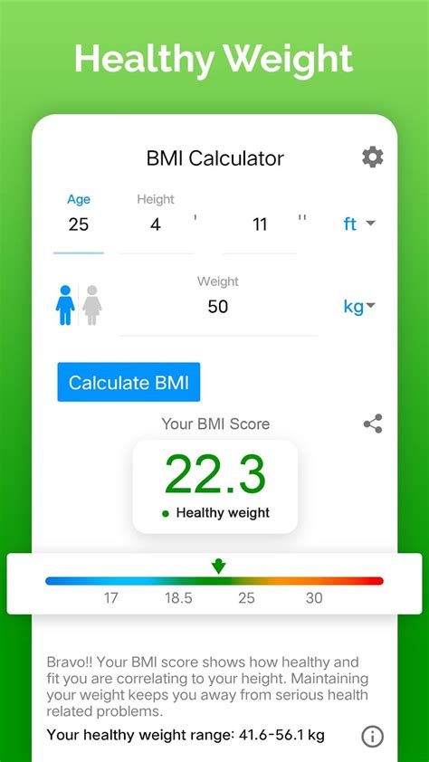 BMI Calculator for Android - Download