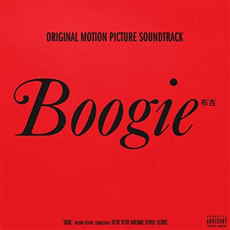 ‘Boogie’ Soundtrack Album Released | Film Music Reporter