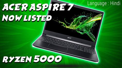 Acer Aspire 7 2021 Listed on Acer official site.