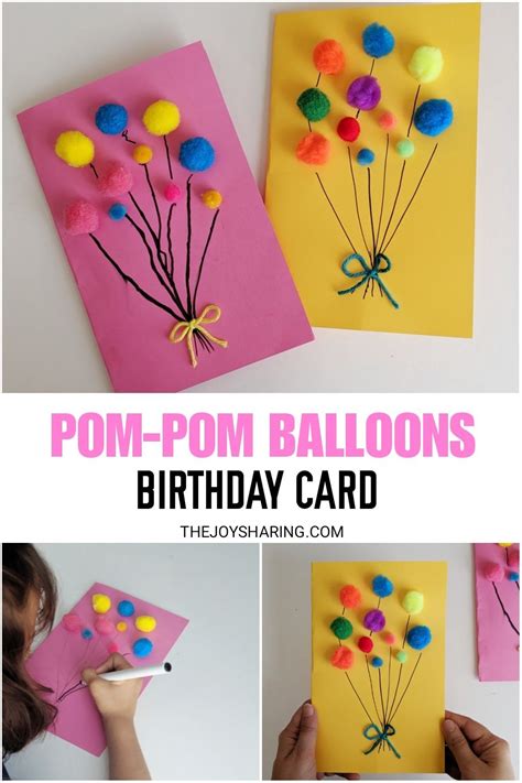 Pom Pom Balloons Birthday Card | Birthday card craft, Simple birthday ...