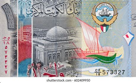 Kuwait Dinar Banknote, 1993, UNC, Commemorative, Polymer, Collector ...