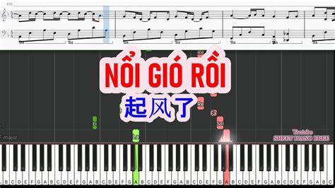 NỔI GIÓ RỒI (起风了) | Sheet Free Chords - Chordify