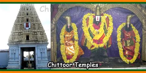 List of Famous Temples in Chittoor District, Andhra Pradesh