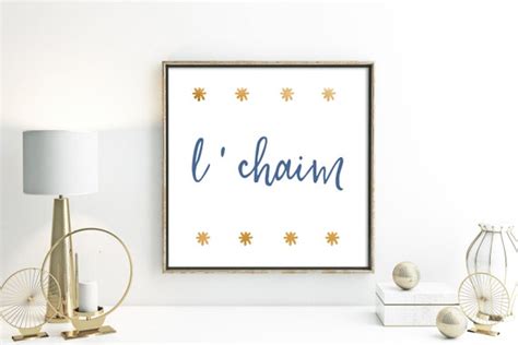 L'Chaim To Life Hebrew Toast Hanukkah Print