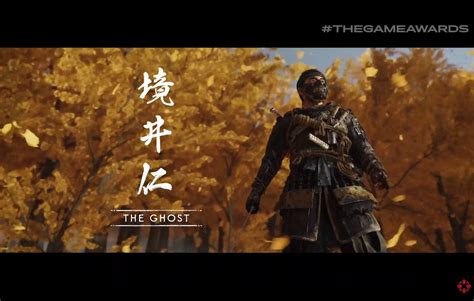 Ghost Of Tsushima - emsekflol.com