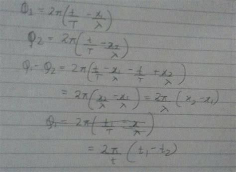 Give me the derivation of the relation between phase diference and path ...