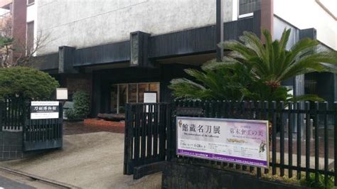 Main gate - Picture of The Japanese Sword Museum, Shibuya - TripAdvisor