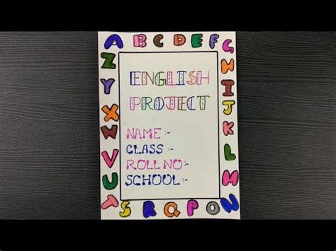 Front Page Design For English Project Work || English Project Cover ...