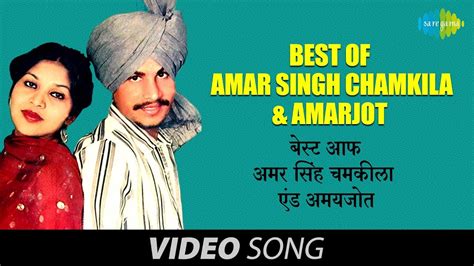 Best Of Amar Singh Chamkila & Amarjot | Superhit Punjabi Duets | Volume ...