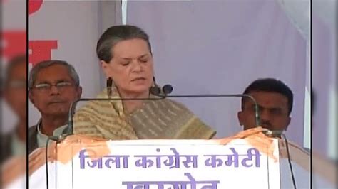 Sonia Gandhi accuses BJP of corruption, says they can't win hearts only ...