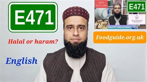 E471 HALAL OR HARAM | English | E numbers - YouTube