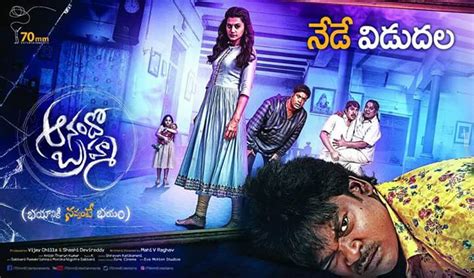 Anando Brahma movie review and rating by audience: Live updates Tapasee ...