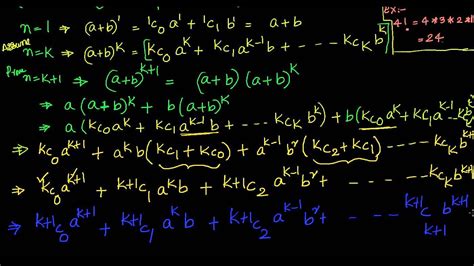 Binomial Theorem - Proof by Mathematical Induction - YouTube