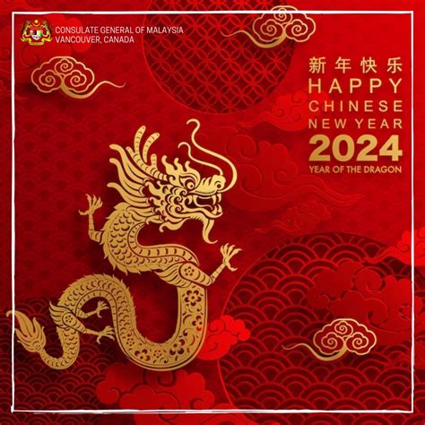 HAPPY CHINESE NEW YEAR 2024 - News From Mission - Consulate General of ...