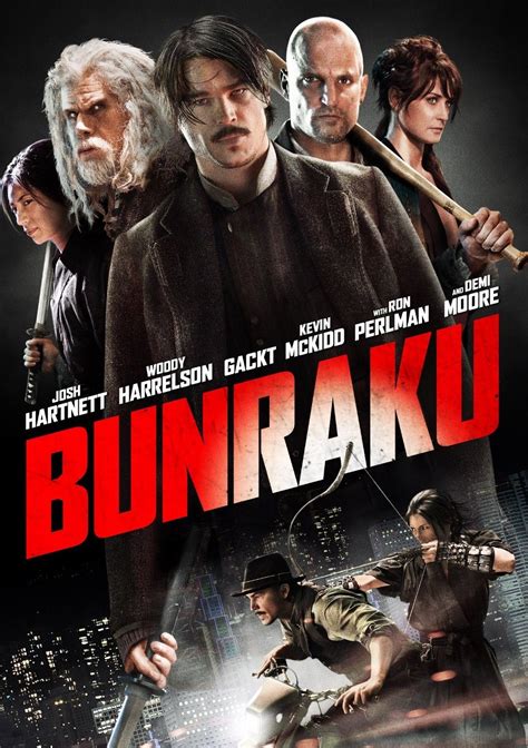 Bunraku, le film