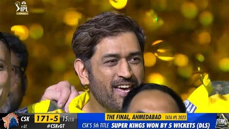 MS Dhoni Crying After Winning IPL 2023 Final Match Chennai Super Kings ...