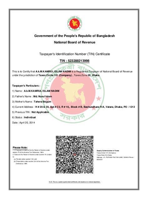 (PDF) Government of the People's Republic of Bangladesh National Board ...