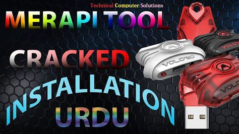 Merapi Tool 1.2.8 Without Box Free Download - GSM CRACKED