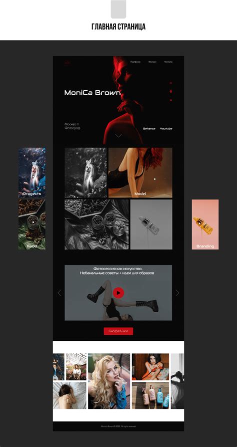 Portfolio for photographer on Behance