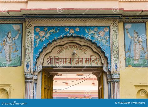 Facade of the Colorful Temple of Sarnath Editorial Stock Image - Image ...