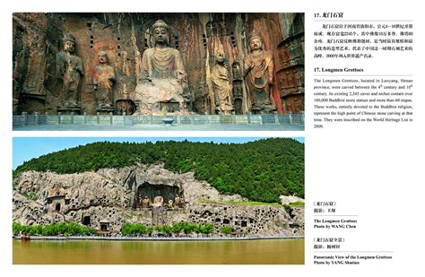 Image Gallery：World Heritage in China-Events-海牙中国文化中心