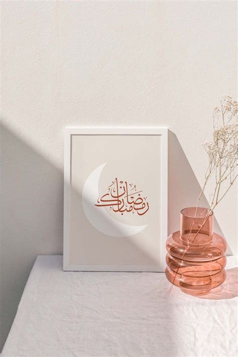 Ramadan Kareem Pictures, Ramadan Images, Ramadan Cards, Ramadan Gifts ...