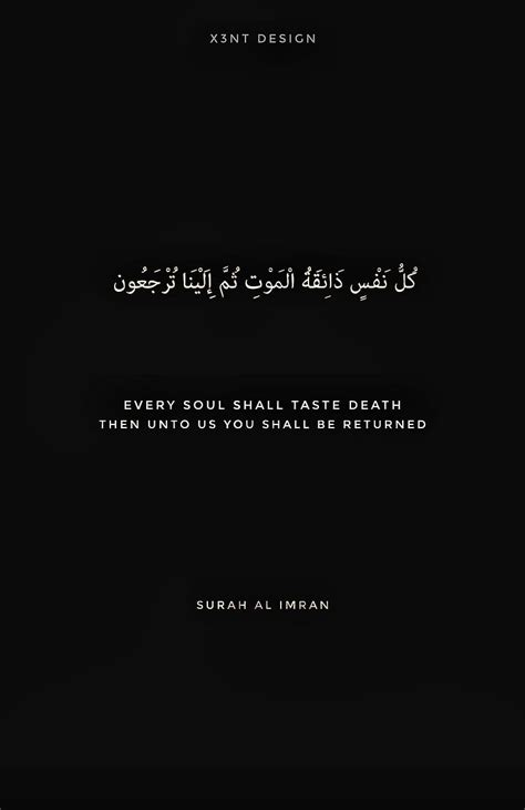 Quran, verses, inspiration, HD phone wallpaper | Peakpx