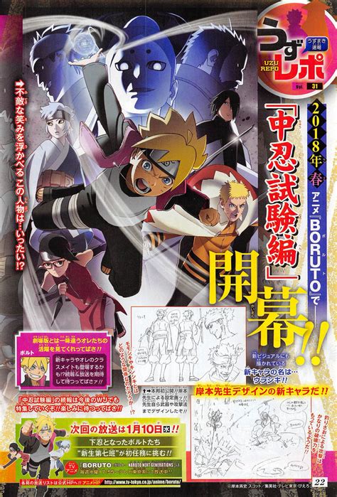 Boruto Chuunin Exam Arc Preview featuring Urashiki designs. : r/Boruto