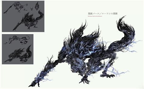 Darkbeast Paarl | Bloodborne Wiki