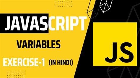 JavaScript Exercise 1: Variables | JavaScript Practice Exercises for ...