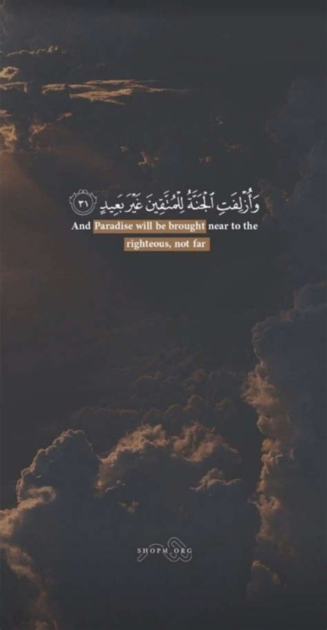 85+ Wallpaper Ayat Al Quran Hd - MyWeb