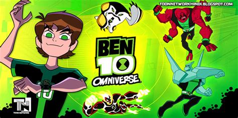 Ben 10 Omniverse HINDI Season 08 - The Time War [HD] - Toon Network Hindi