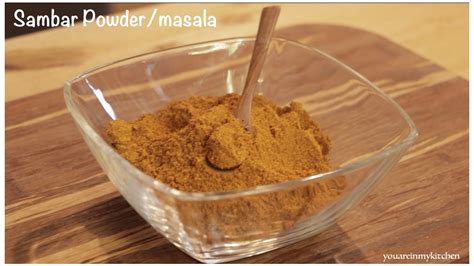 Sambhar Powder | Sambhar Masala Recipe | make sambhar powder at home ...